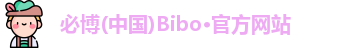 Bibo